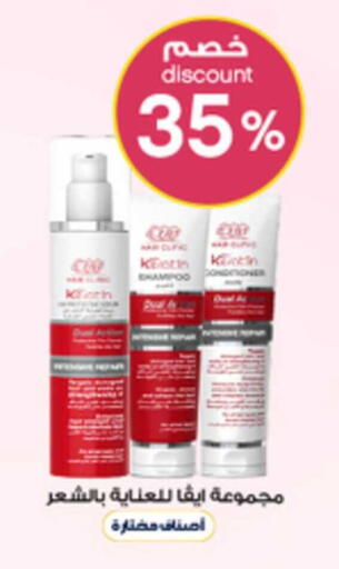 available at صيدليات الدواء in مملكة العربية السعودية, السعودية, سعودية - الخبر‎