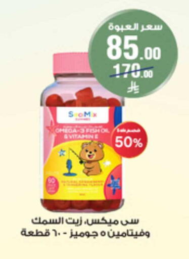 available at صيدليات الدواء in مملكة العربية السعودية, السعودية, سعودية - الخبر‎