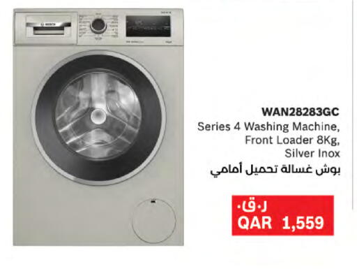 available at لولو هايبرماركت in قطر - الريان