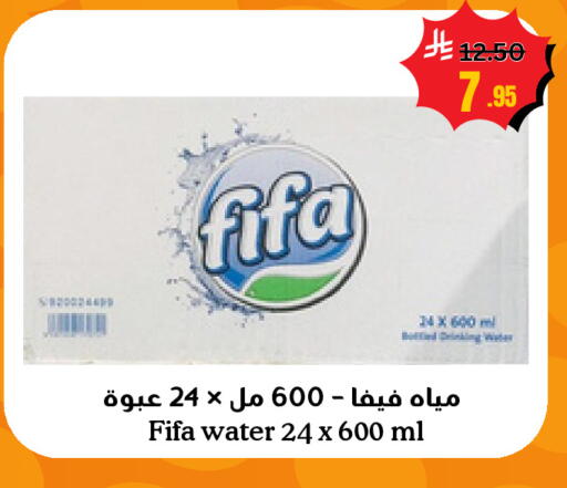 available at أسواق سورة جدة in مملكة العربية السعودية, السعودية, سعودية - جدة