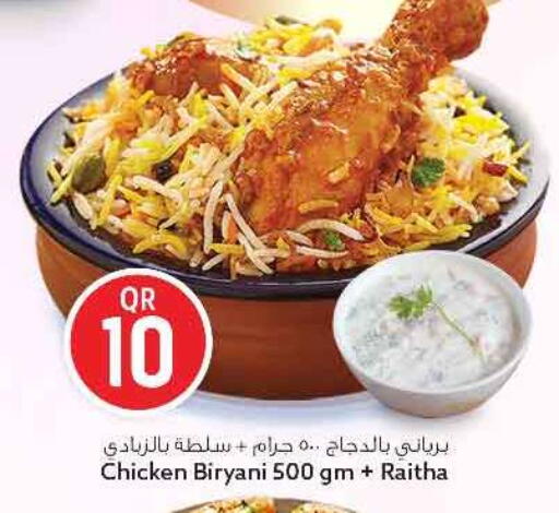 available at سفاري هايبر ماركت in قطر - الريان