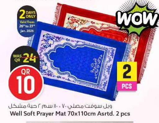 available at سفاري هايبر ماركت in قطر - الريان