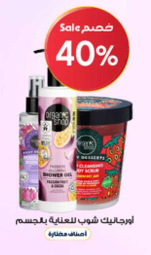 available at Al-Dawaa Pharmacy in KSA, Saudi Arabia, Saudi - Tabuk