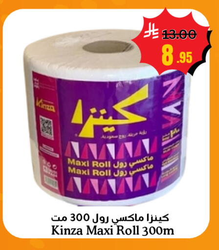 available at أسواق سورة جدة in مملكة العربية السعودية, السعودية, سعودية - جدة