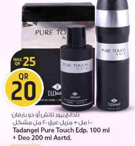 available at سفاري هايبر ماركت in قطر - الريان