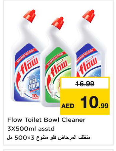 available at Nesto Hypermarket in UAE - Dubai