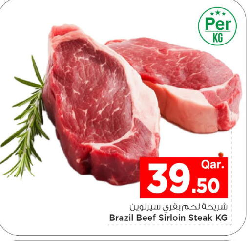 available at Mark & Save  in Qatar - Al-Shahaniya