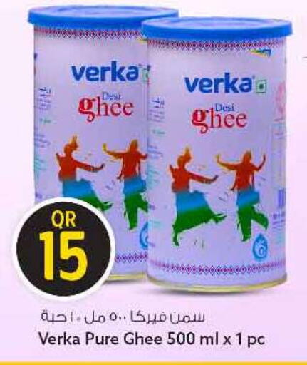 available at سفاري هايبر ماركت in قطر - الريان