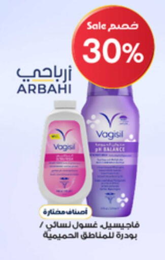 available at Al-Dawaa Pharmacy in KSA, Saudi Arabia, Saudi - Medina