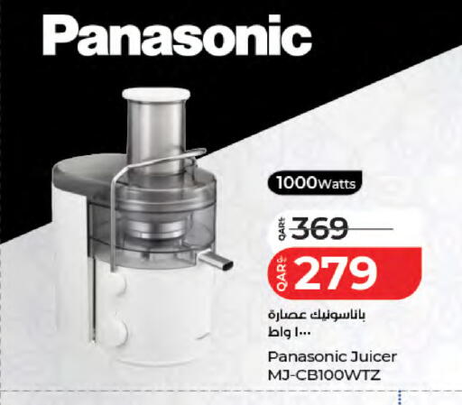 available at لولو هايبرماركت in قطر - الريان