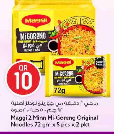 available at سفاري هايبر ماركت in قطر - الشحانية