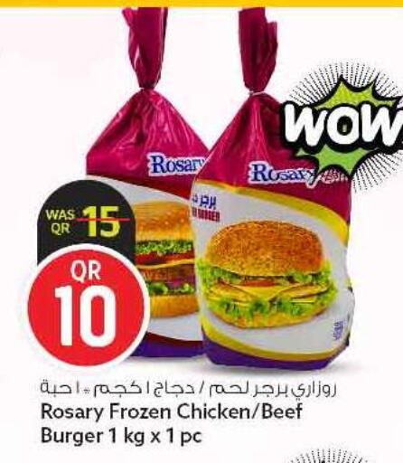 available at سفاري هايبر ماركت in قطر - الريان