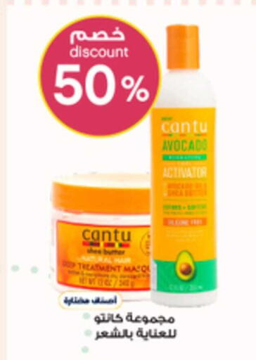 Avocado available at صيدليات الدواء in مملكة العربية السعودية, السعودية, سعودية - الخبر‎