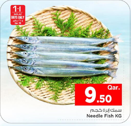 available at Mark & Save  in Qatar - Al-Shahaniya