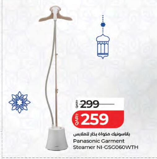 available at LuLu Hypermarket in Qatar - Al Rayyan