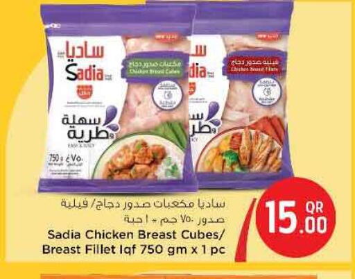 available at سفاري هايبر ماركت in قطر - الريان