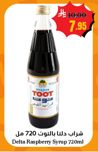 Raspberry available at أسواق سورة جدة in مملكة العربية السعودية, السعودية, سعودية - جدة