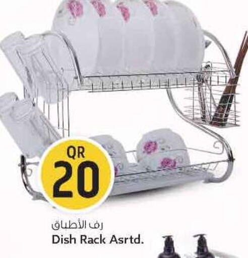 available at سفاري هايبر ماركت in قطر - الريان