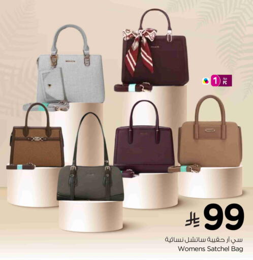 available at نستو in مملكة العربية السعودية, السعودية, سعودية - الخرج