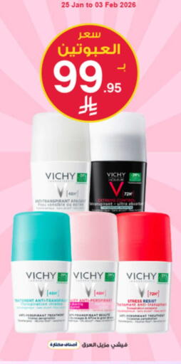 available at صيدليات الدواء in مملكة العربية السعودية, السعودية, سعودية - الخبر‎