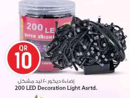 available at سفاري هايبر ماركت in قطر - الريان