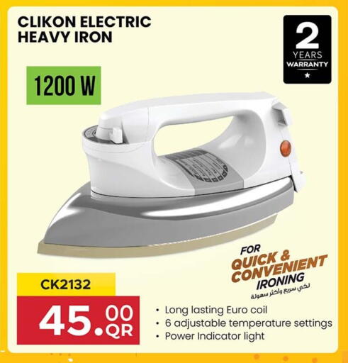 available at مرزا هايبرماركت in قطر - الشمال