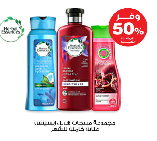 available at صيدليات انوفا in مملكة العربية السعودية, السعودية, سعودية - الخرج