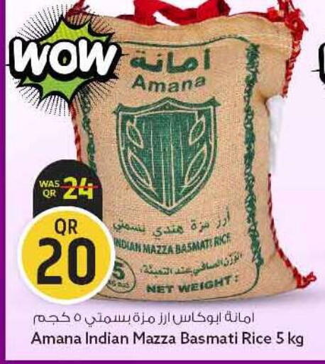 available at سفاري هايبر ماركت in قطر - الريان