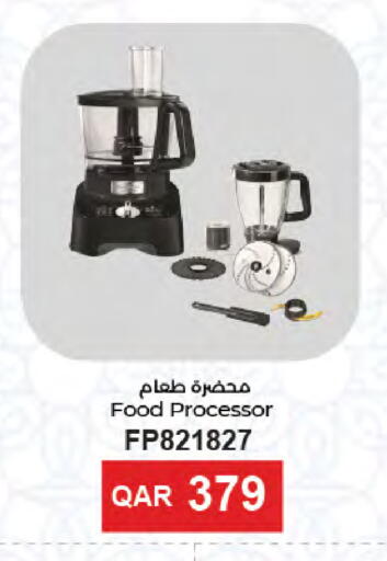 available at LuLu Hypermarket in Qatar - Al-Shahaniya