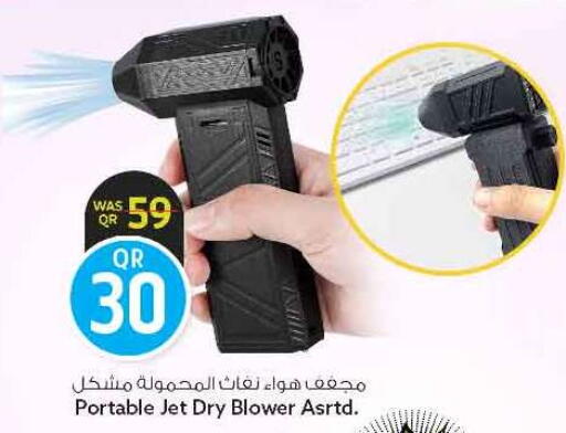 available at سفاري هايبر ماركت in قطر - الريان