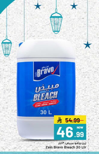 available at مارك & سيف in مملكة العربية السعودية, السعودية, سعودية - الخبر‎