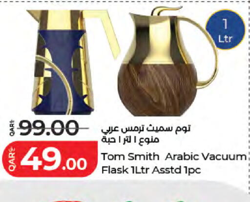 available at LuLu Hypermarket in Qatar - Al-Shahaniya