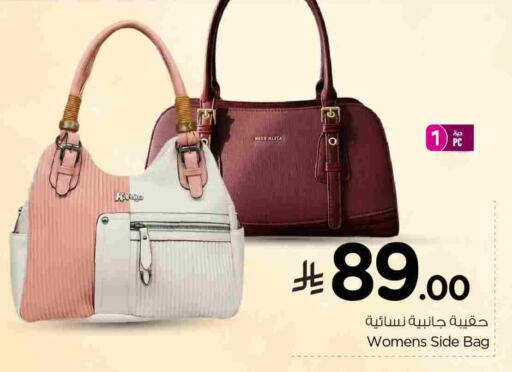 available at نستو in مملكة العربية السعودية, السعودية, سعودية - الخرج