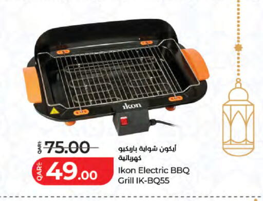 available at LuLu Hypermarket in Qatar - Al Daayen