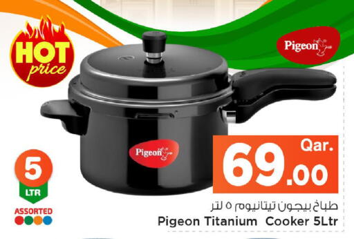 available at مارك & سيف in قطر - الضعاين