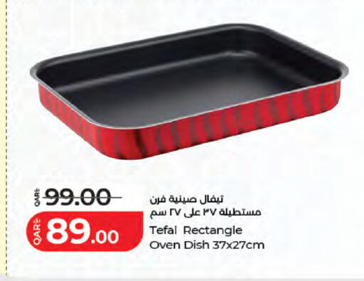 available at لولو هايبرماركت in قطر - الدوحة