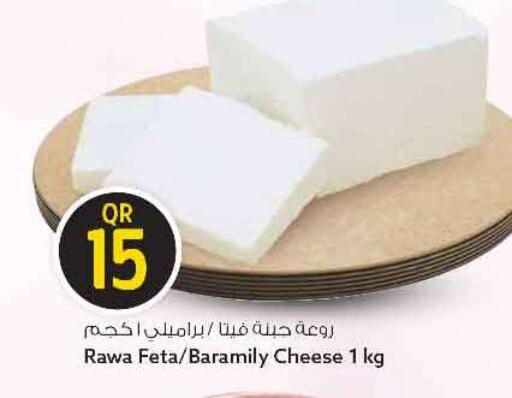 available at سفاري هايبر ماركت in قطر - الريان