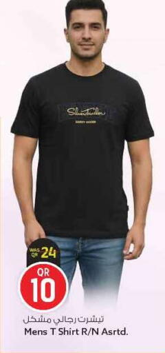 available at سفاري هايبر ماركت in قطر - الريان