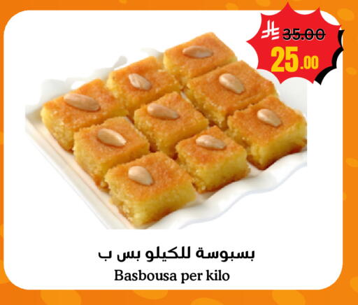 available at أسواق سورة جدة in مملكة العربية السعودية, السعودية, سعودية - جدة