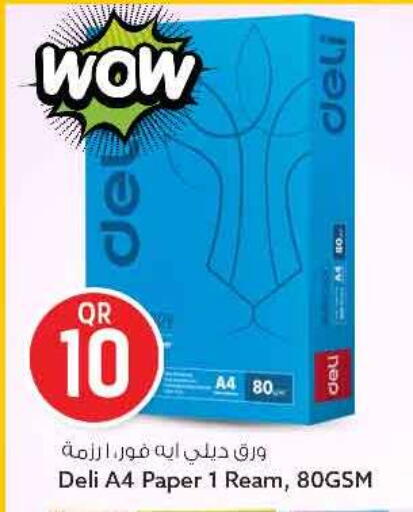 available at سفاري هايبر ماركت in قطر - الريان