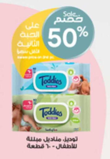 available at صيدليات الدواء in مملكة العربية السعودية, السعودية, سعودية - الخبر‎