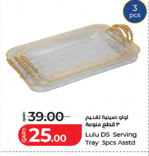 available at LuLu Hypermarket in Qatar - Doha
