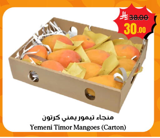 available at أسواق سورة جدة in مملكة العربية السعودية, السعودية, سعودية - جدة