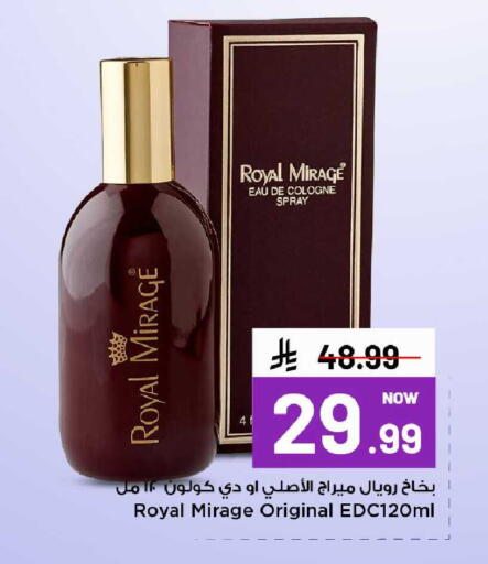 available at مارك & سيف in مملكة العربية السعودية, السعودية, سعودية - الخبر‎