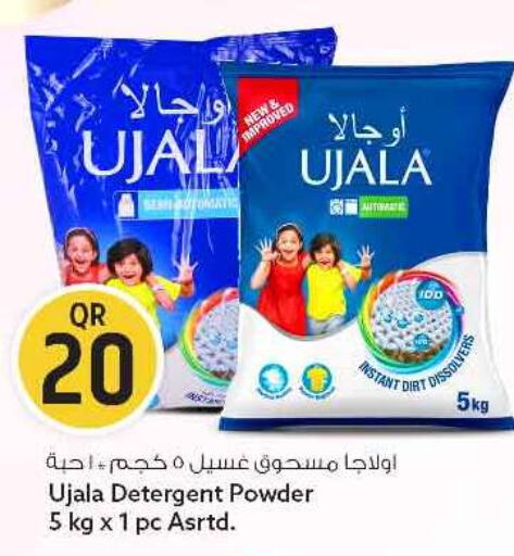 available at سفاري هايبر ماركت in قطر - الريان