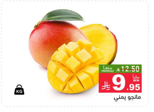 available at أسواق رامز in مملكة العربية السعودية, السعودية, سعودية - الرياض