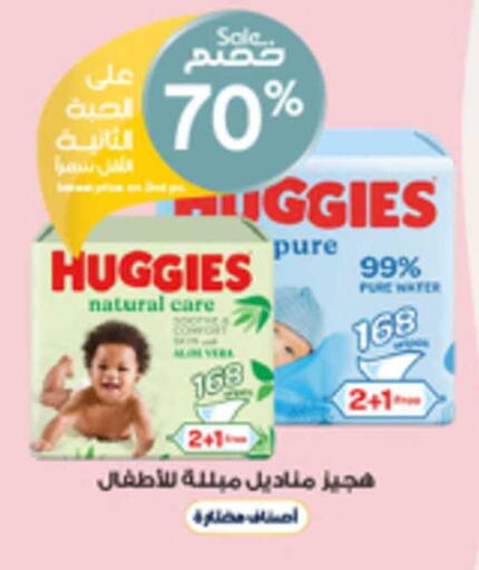 available at صيدليات الدواء in مملكة العربية السعودية, السعودية, سعودية - الخبر‎