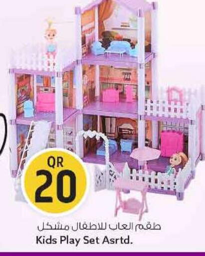 available at سفاري هايبر ماركت in قطر - الريان