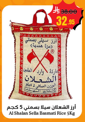 available at أسواق سورة جدة in مملكة العربية السعودية, السعودية, سعودية - جدة