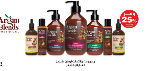 available at صيدليات انوفا in مملكة العربية السعودية, السعودية, سعودية - الخبر‎